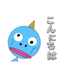 おもしろ人面魚（個別スタンプ：1）