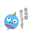 おもしろ人面魚（個別スタンプ：6）