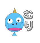 おもしろ人面魚（個別スタンプ：7）