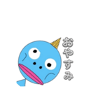 おもしろ人面魚（個別スタンプ：10）