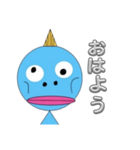 おもしろ人面魚（個別スタンプ：11）