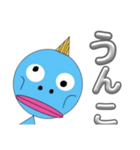 おもしろ人面魚（個別スタンプ：12）