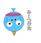 おもしろ人面魚（個別スタンプ：13）