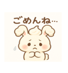 ふわもこ！しゅわうさスタンプ（個別スタンプ：1）