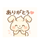 ふわもこ！しゅわうさスタンプ（個別スタンプ：2）