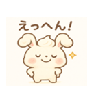 ふわもこ！しゅわうさスタンプ（個別スタンプ：4）