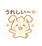 ふわもこ！しゅわうさスタンプ（個別スタンプ：8）