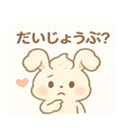 ふわもこ！しゅわうさスタンプ（個別スタンプ：10）