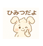 ふわもこ！しゅわうさスタンプ（個別スタンプ：11）