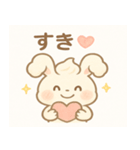 ふわもこ！しゅわうさスタンプ（個別スタンプ：12）