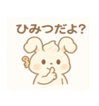 ふわもこ！しゅわうさスタンプ（個別スタンプ：15）