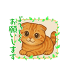 『スコティッシュフォールド』の猫スタンプ（個別スタンプ：2）