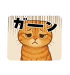 『スコティッシュフォールド』の猫スタンプ（個別スタンプ：3）
