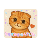 『スコティッシュフォールド』の猫スタンプ（個別スタンプ：7）