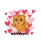 『スコティッシュフォールド』の猫スタンプ（個別スタンプ：11）