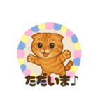 『スコティッシュフォールド』の猫スタンプ（個別スタンプ：29）