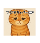 『スコティッシュフォールド』の猫スタンプ（個別スタンプ：30）