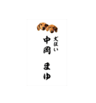 犬ちゃんのスタンプ5（個別スタンプ：38）