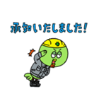 セコカンくん【B・3rdカラー】（個別スタンプ：5）
