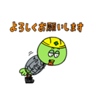 セコカンくん【B・3rdカラー】（個別スタンプ：6）