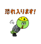 セコカンくん【B・3rdカラー】（個別スタンプ：7）