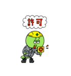 セコカンくん【B・3rdカラー】（個別スタンプ：11）