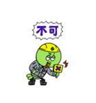 セコカンくん【B・3rdカラー】（個別スタンプ：12）