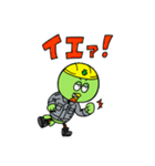 セコカンくん【B・3rdカラー】（個別スタンプ：17）