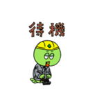 セコカンくん【B・3rdカラー】（個別スタンプ：28）