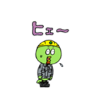 セコカンくん【B・3rdカラー】（個別スタンプ：29）