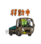 セコカンくん【B・3rdカラー】（個別スタンプ：33）