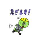 セコカンくん【B・3rdカラー】（個別スタンプ：34）
