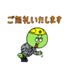 セコカンくん【B・3rdカラー】（個別スタンプ：37）