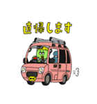 セコカンくん【B・3rdカラー】（個別スタンプ：38）