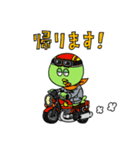 セコカンくん【B・3rdカラー】（個別スタンプ：39）