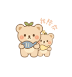 花守ぐまの日常（動くよ！）（個別スタンプ：3）