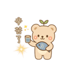 花守ぐまの日常（動くよ！）（個別スタンプ：4）