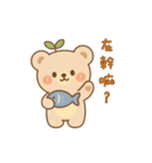 花守ぐまの日常（動くよ！）（個別スタンプ：9）