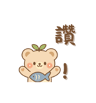 花守ぐまの日常（動くよ！）（個別スタンプ：12）