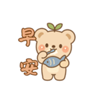 花守ぐまの日常（動くよ！）（個別スタンプ：15）