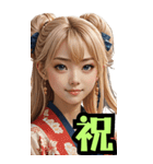和装女子_BIG_普段使いもできる(再販）（個別スタンプ：2）