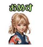 和装女子_BIG_普段使いもできる(再販）（個別スタンプ：4）