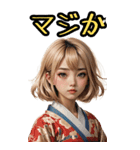 和装女子_BIG_普段使いもできる(再販）（個別スタンプ：5）