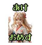 和装女子_BIG_普段使いもできる(再販）（個別スタンプ：6）