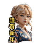 和装女子_BIG_普段使いもできる(再販）（個別スタンプ：7）