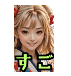 和装女子_BIG_普段使いもできる(再販）（個別スタンプ：9）