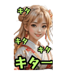 和装女子_BIG_普段使いもできる(再販）（個別スタンプ：10）
