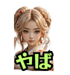 和装女子_BIG_普段使いもできる(再販）（個別スタンプ：13）