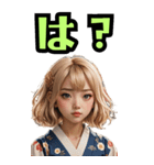和装女子_BIG_普段使いもできる(再販）（個別スタンプ：14）