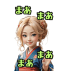 和装女子_BIG_普段使いもできる(再販）（個別スタンプ：15）